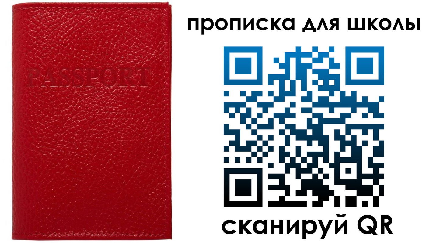 временная регистрация гарантия в Острове